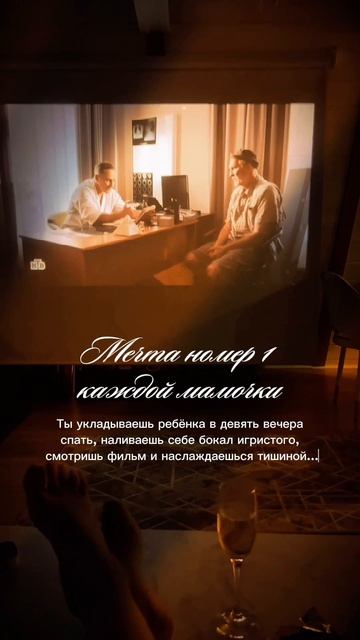 поймут только мамы