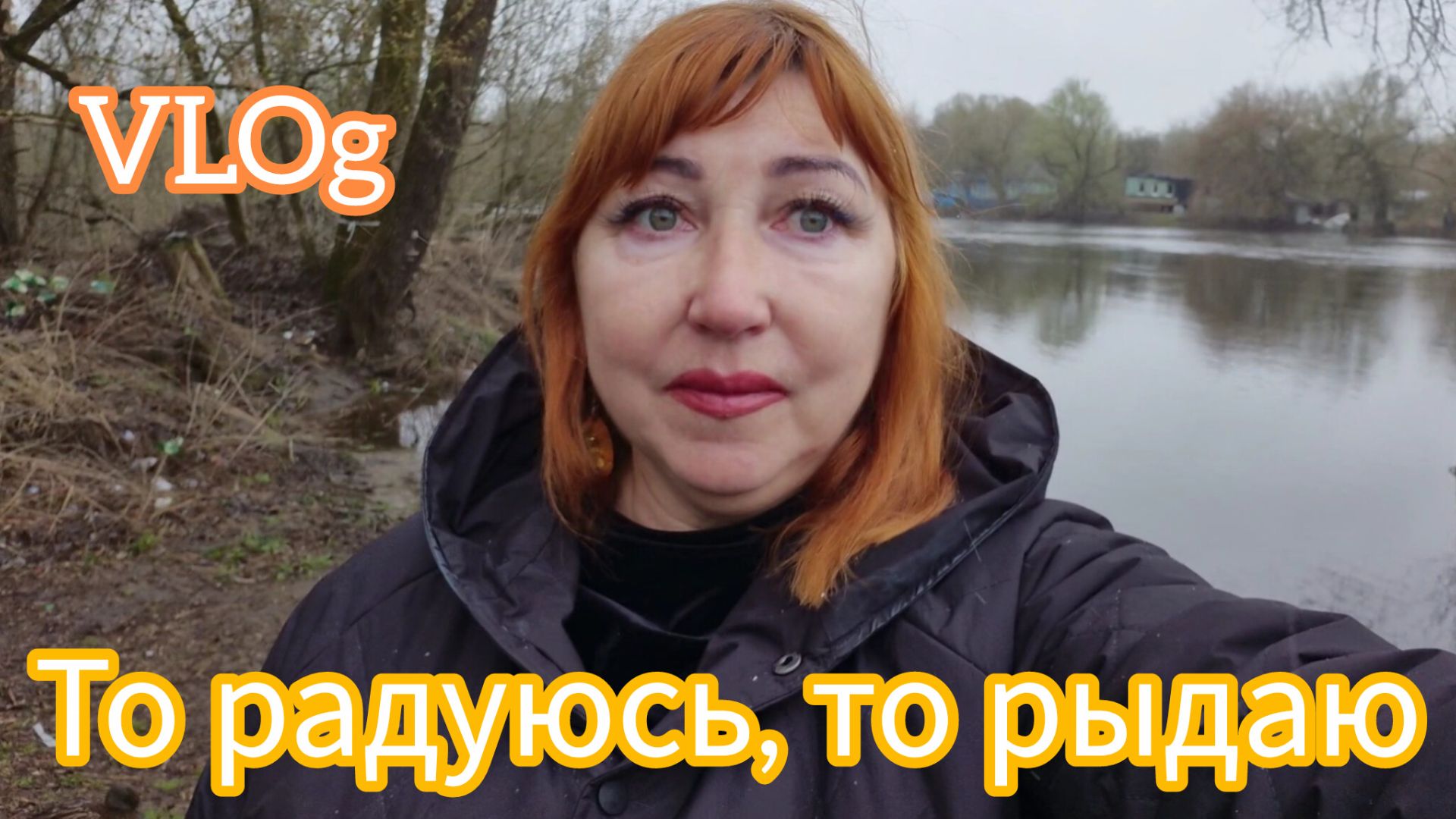 ВлогПолучила документы на квартиру Шуршу по дому Эти новости меня добьют ! Красавица Десна