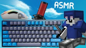 20 Минут БедВарс АСМР | Звуки Клавиатуры И Мыши