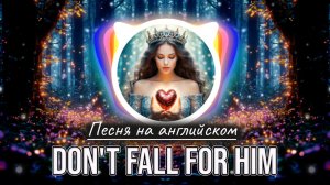 ПРЕМЬЕРА песни Don't Fall for Him. Стихи Светланы Ожерельевой