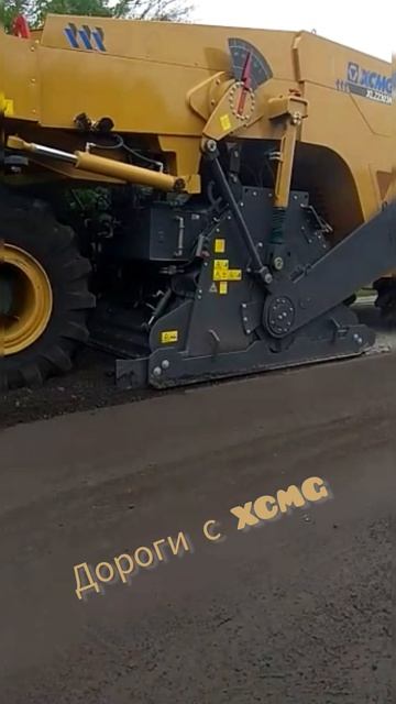 Рестайлинг с XCMG