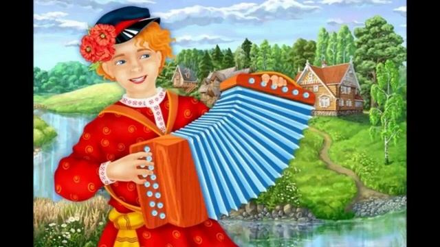 Гармонь моя