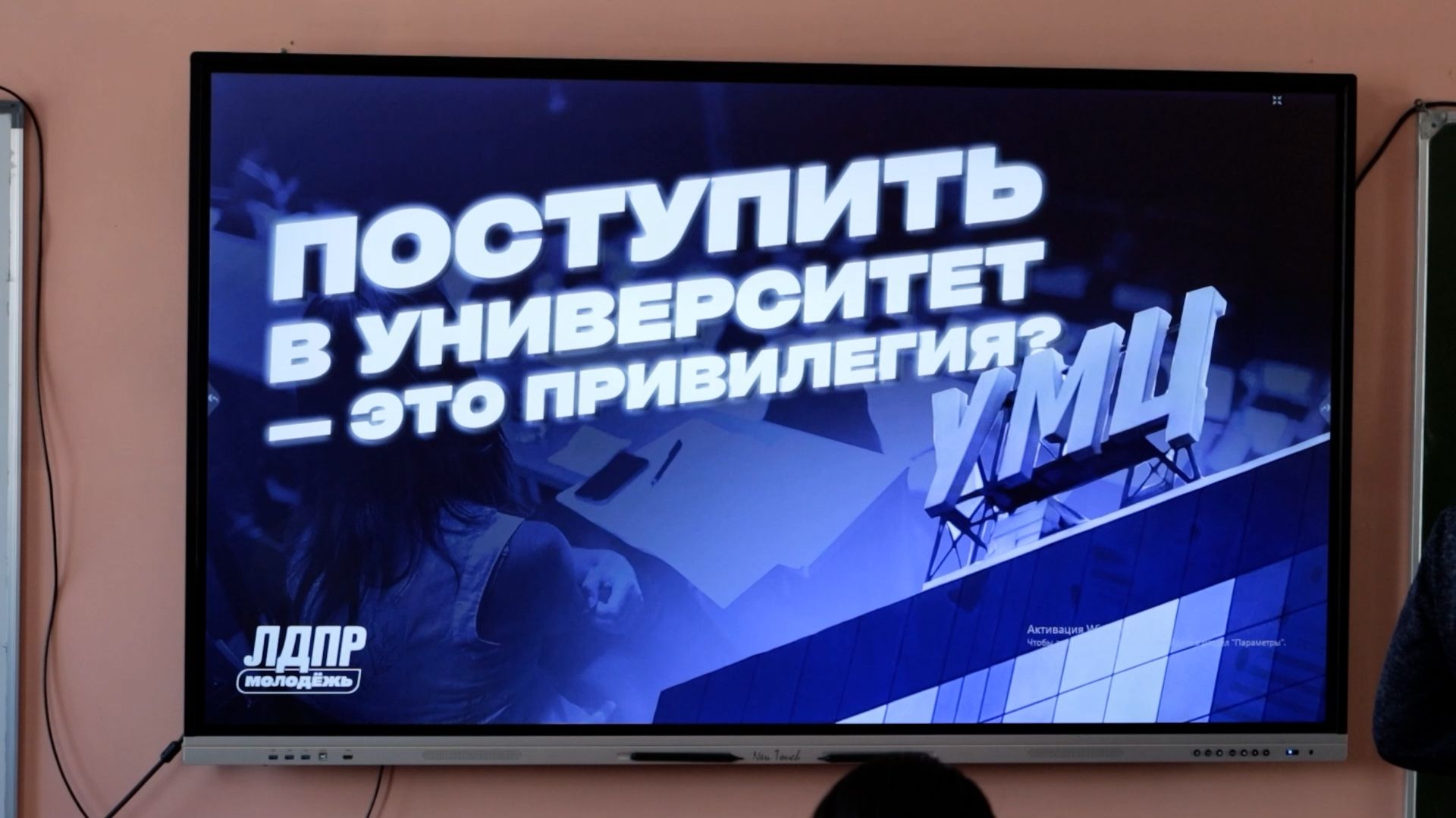 «ПУТЁВКА» В МОСКВУ