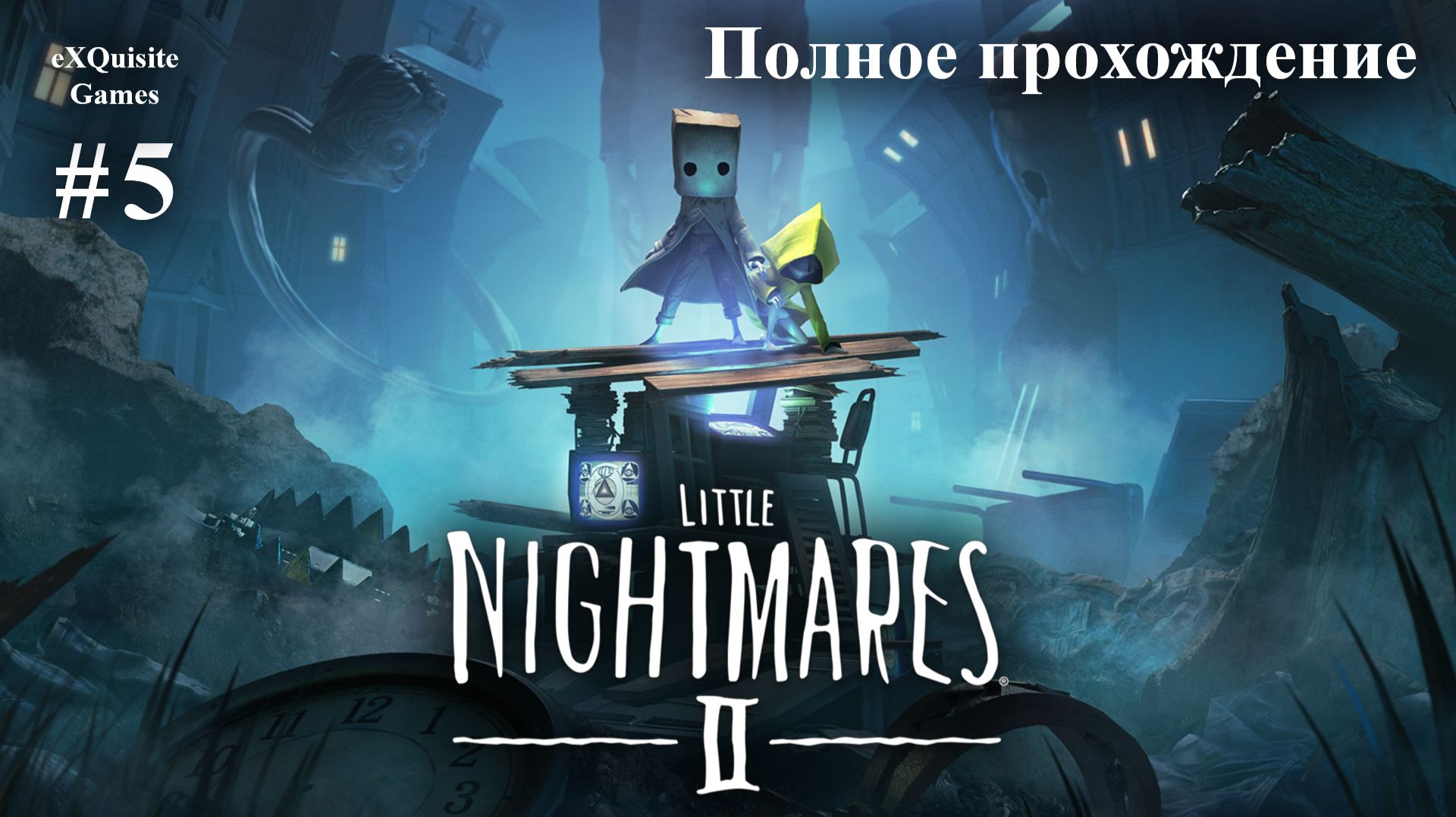 Little Nightmares 2 #5 - Полное прохождение
