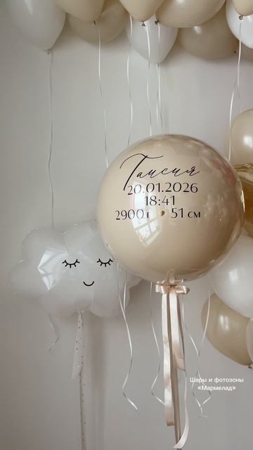 Для малышки