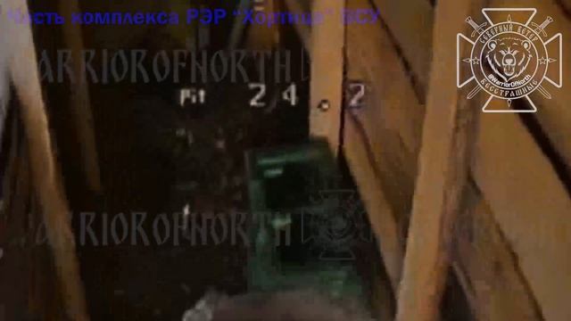 В Харьковской области уничтожен комплекс радиоразведки ВСУ