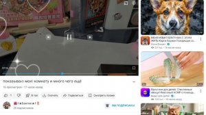 вторая часть с морем викины видео