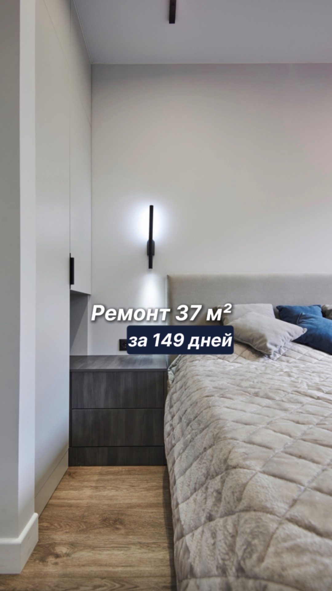 Обзор ремонта где каждый миллиметр имел значение. Квартира 372 м². Что сделали?