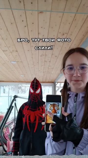 скидывай тому самому бро 