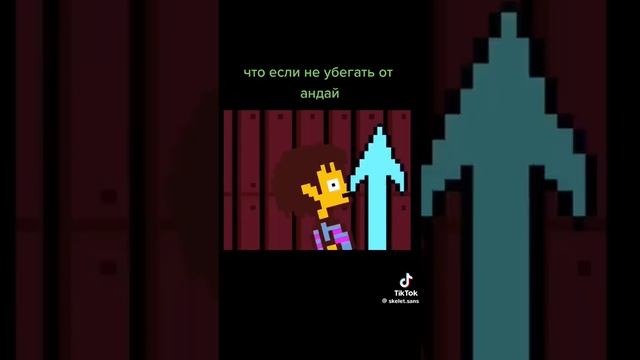 Адорнетеел