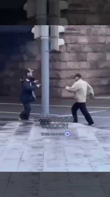 Бесконтактный бой прямо на дороге в Москве попал на видео  
14 апреля

В Москве на оживлённой дороге