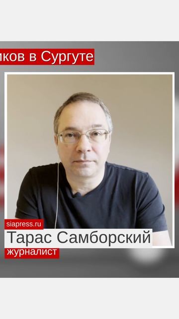 Самокатчик раздражает, а нарушитель на авто — угрожает: приоритеты городского порядка в Сургуте.