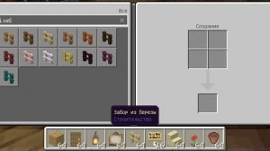 ПЫТАЮСЬ ДОСТРОИТЬ УЮТНЫЙ ДОМ ЧАСТЬ ВТОРАЯ#2ЧАСТЬ