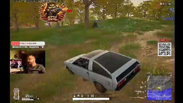 PUBG СТРИМ