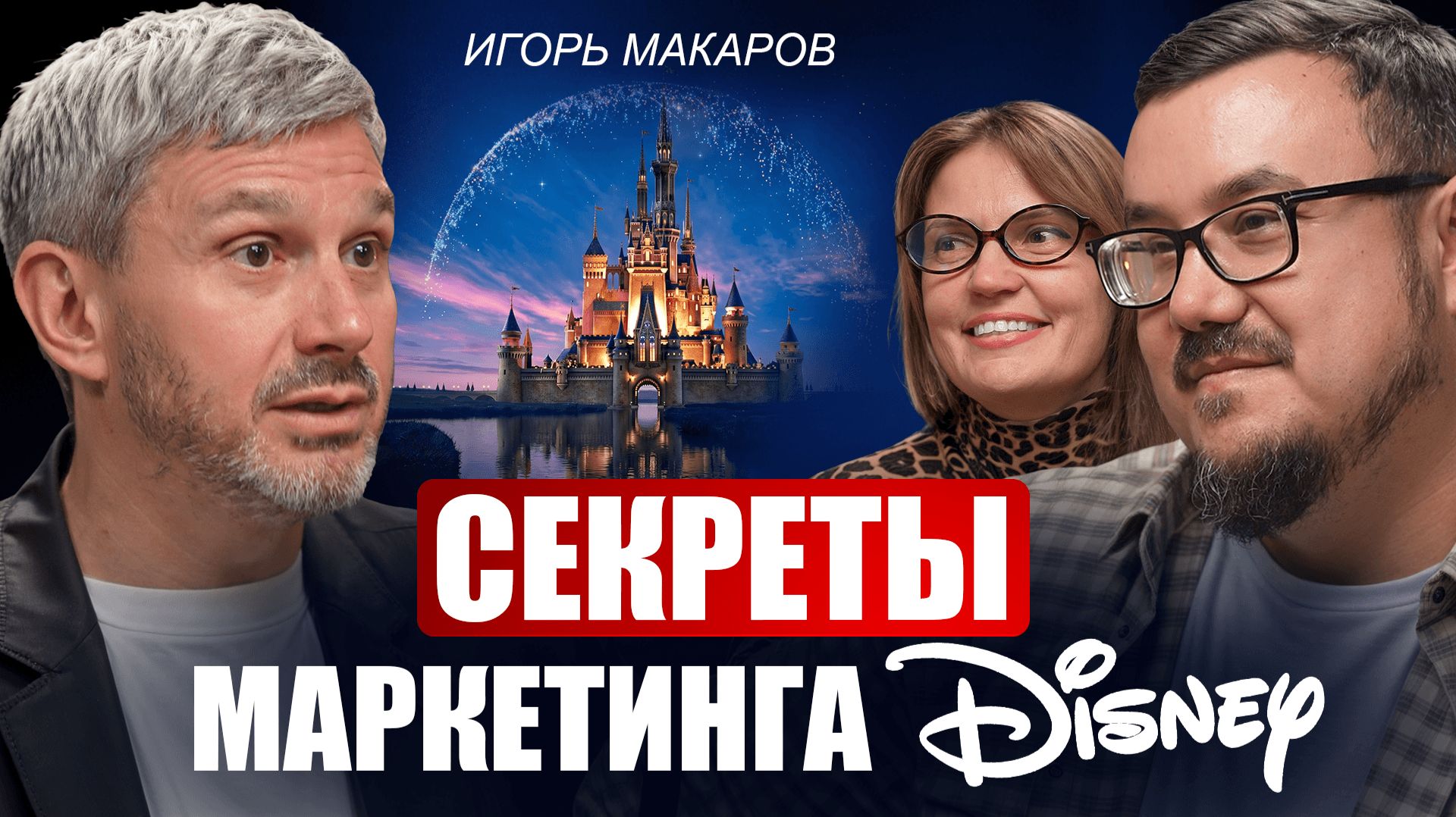 Такие бренды живут вечно! Как обеспечить себя продажами на ДЕСЯТКИ ЛЕТ вперед?