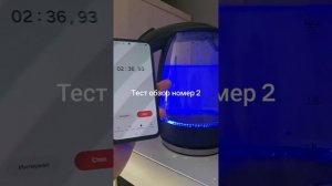 Электролизный котел отопления 2