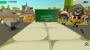 сходка в 20:00