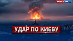 Украина В Дыму! Сбили 95%, Но Всё Горит: Кому Врёт Зеленский #новости овости