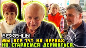 Здесь поселили беженцев. Привезли помощь. Дневник волонтёра.🙏🏼