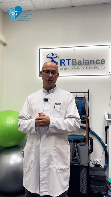 Боль в пояснице