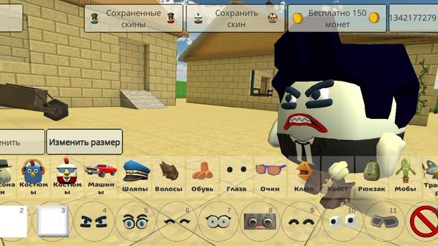 Как сделать Булла из brawl Stars в чикенган