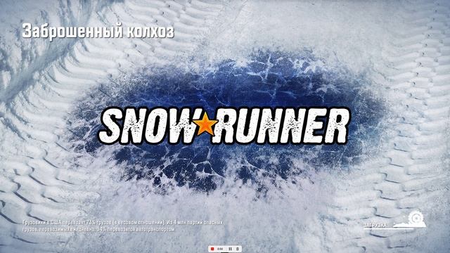 SnowRunner