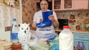 КУПИЛА РЕЗИНОВЫЕ САПОЖКИ, УДОБРЕНИЕ ДЛЯ ЦВЕТОВ, ПРИГОТОВИЛА ОКРОШКУ