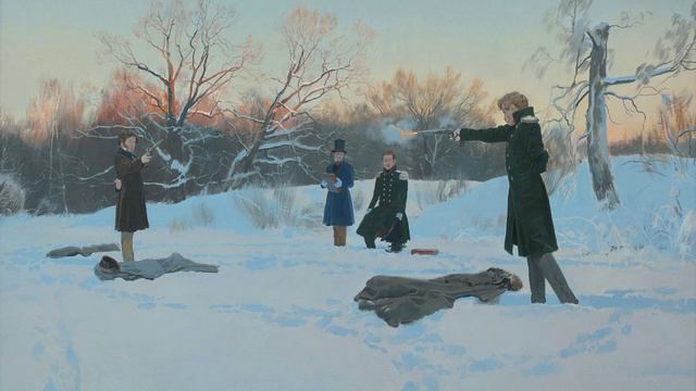 Чёрная речка