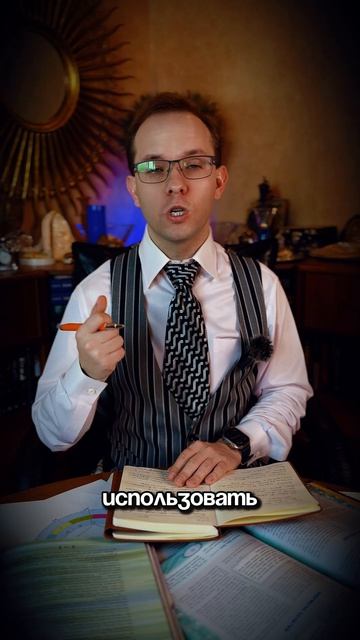 Прогноз на 7 лет для Девы отношения