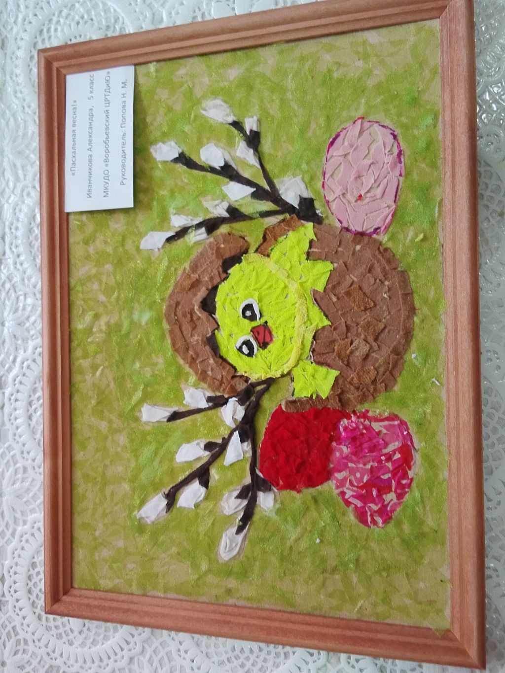 Саша не знает что делать