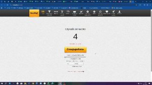 Розыгрыш 16 апреля 2026 г.