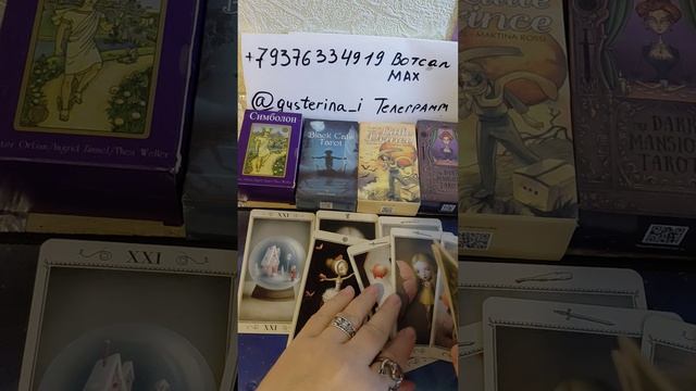 ⛲️⛲️⛲️Вернётся ли он?