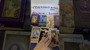 ⛲️⛲️⛲️Вернётся ли он?