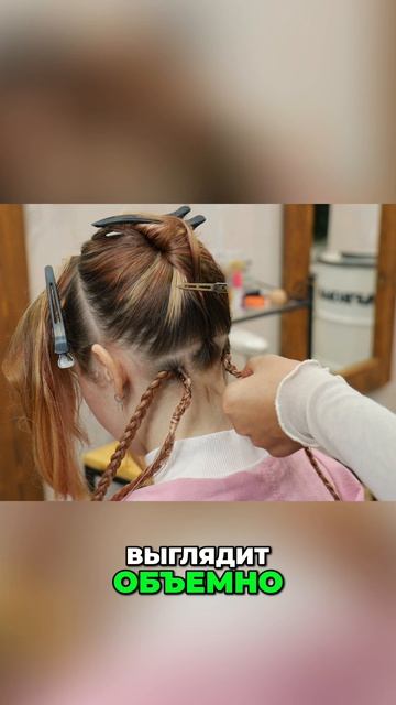 Афрозатылок