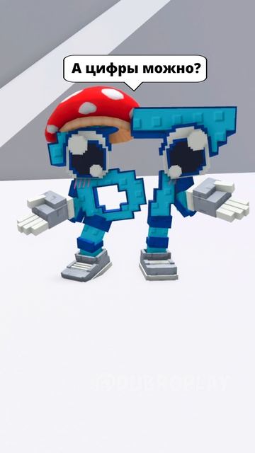 КАРИНА ЗАГАДАЛА УЖАСНОЕ СЛОВО?!  roblox dubrovskyplay игра