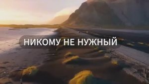 Старик молчал и только плакал Песня после которой звонят маме Притча
