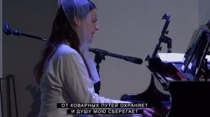 Величает душа моя Господа