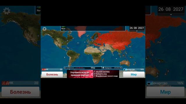 2 ЧАСТЬ (НЕУДАЧНО)