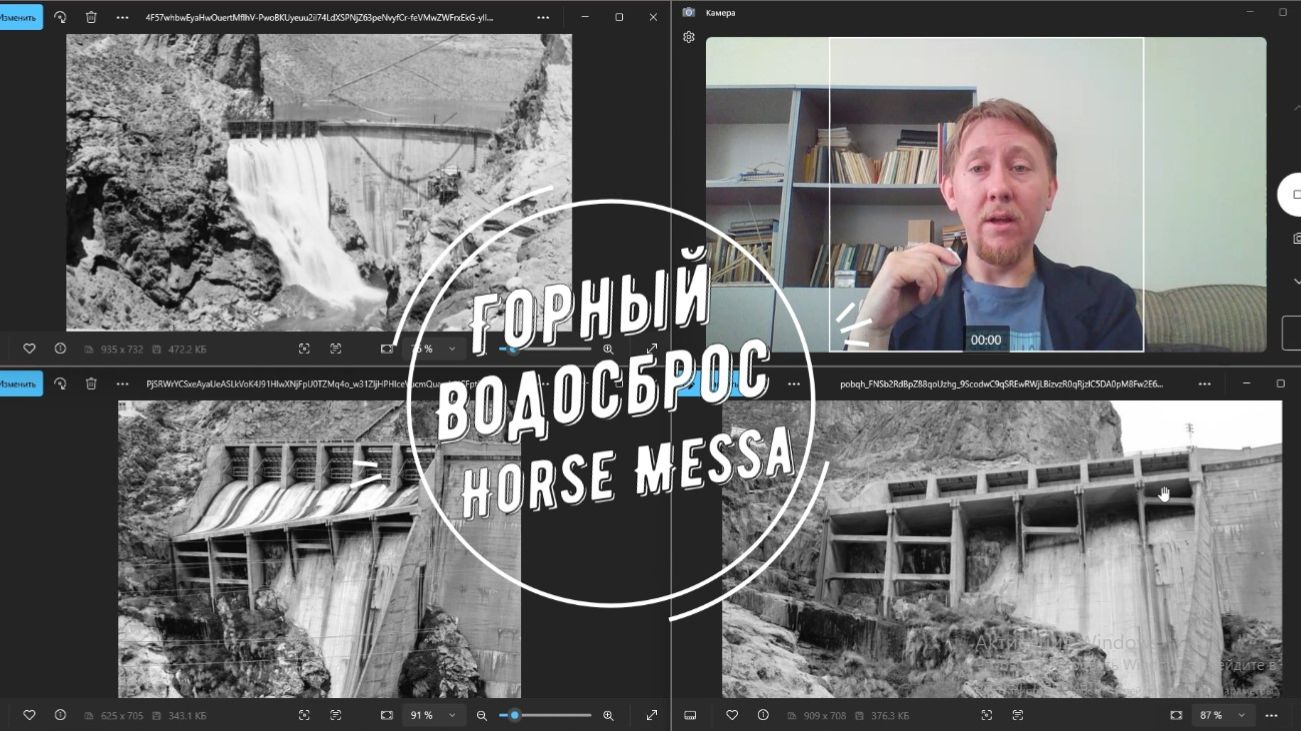 Горный водосброс в ущелье Horse Messa в Аризоне
