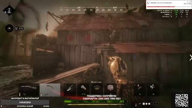 Поохотимся, ребята)))