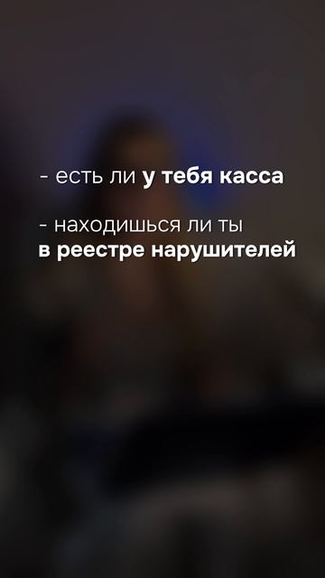 Новый законопроект из-за которого арендодатель может выгнать предпринимателя