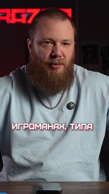 Новый закон про игры