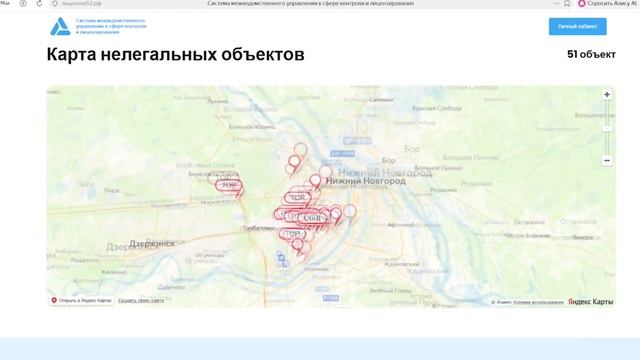 В Канавине изъято свыше 100 единиц нелегального алкоголя после жалоб жителей