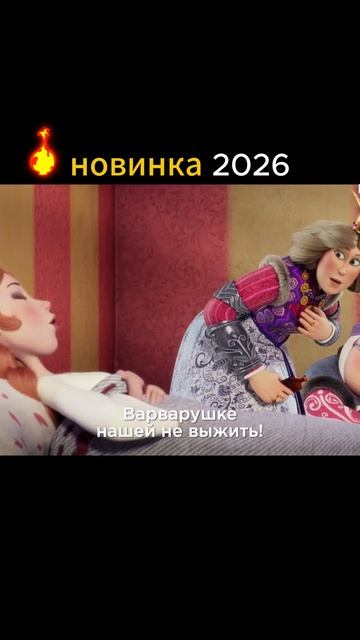 любимого героя