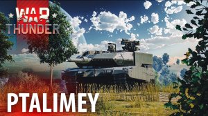 Битва стальных гигантов — только здесь⭕️War Thunder ❌