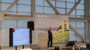 "Ложные друзья" переводчика.Марафон гидов 2026