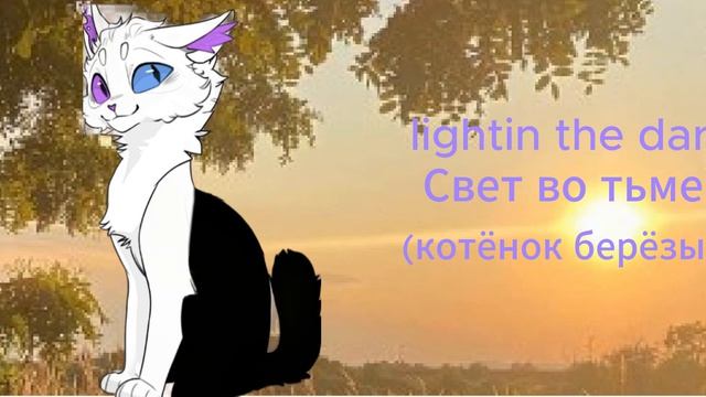 Семья белой ночи (+ на англ.яз)