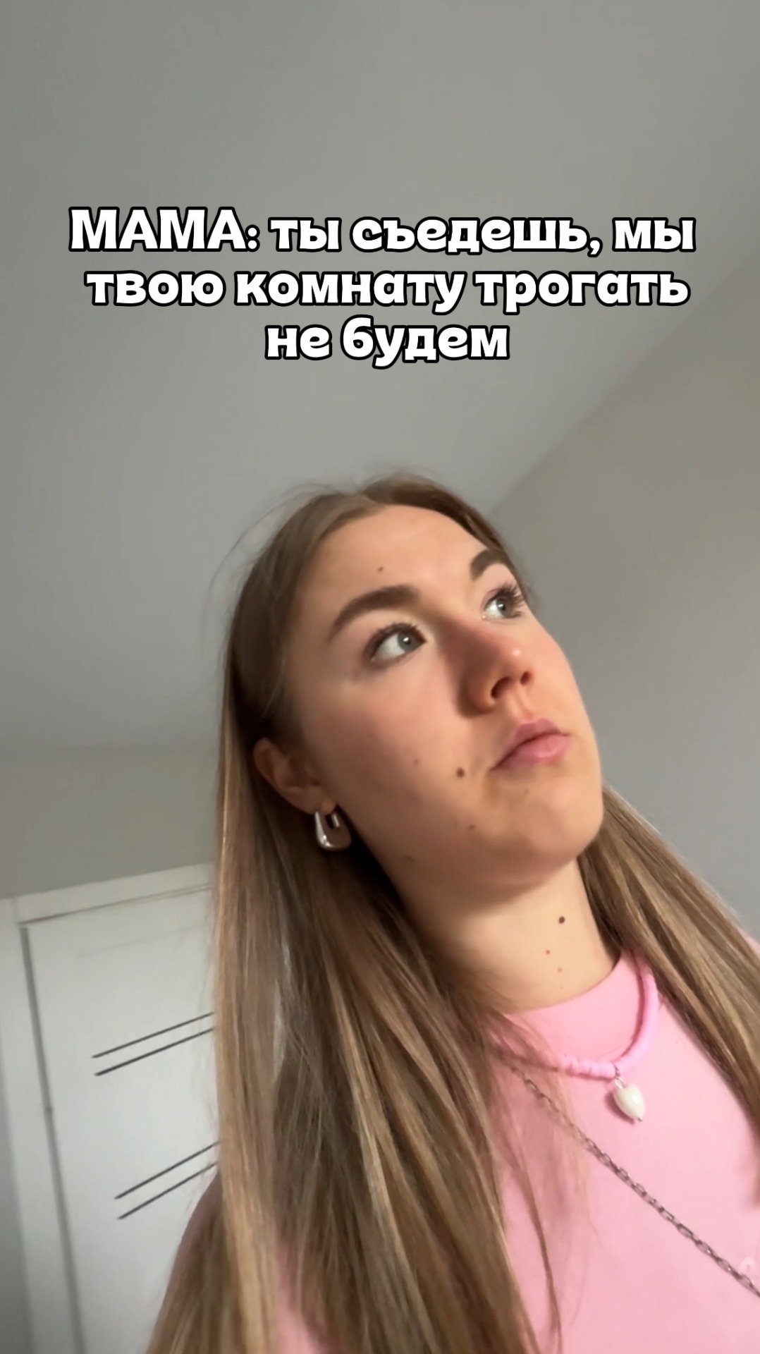 Моя комната!!