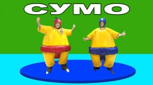 Сумо
