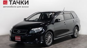 Toyota Corolla Fielder